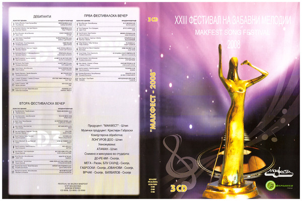 XXIII Фестивал На Забавни Мелодии Makfest Song Festival 2008 (Макфест - 2008)