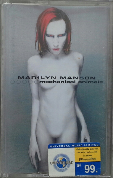 Mechanical Animals