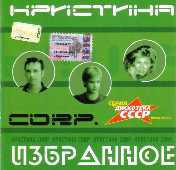 Избранное