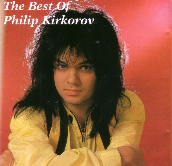 The Best Of Philip Kirkorov