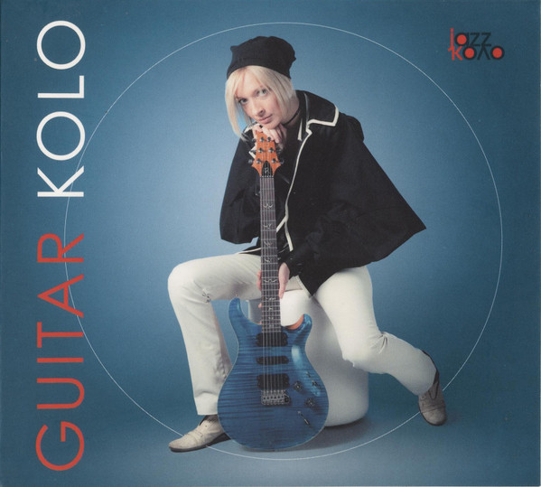 Guitar Kolo