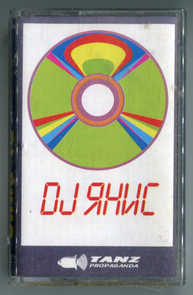 Mix Techno / Mix House