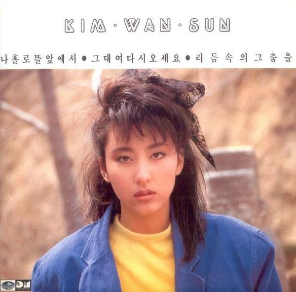 김완선 2집
