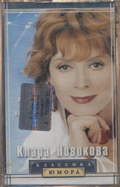 Лучшее Из Лучшего
