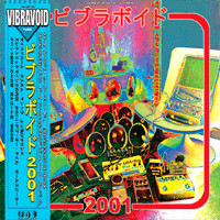 2001 Love Is Freedom