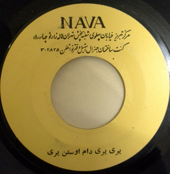 آى ليلى