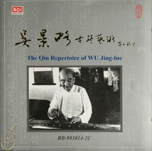 吳景略古琴藝術 = The Qin Repertoire Wu Jing-lue