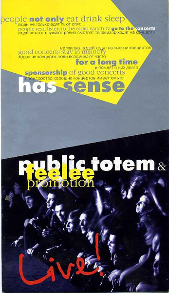Public Totem & Feelee Promotion. Live!