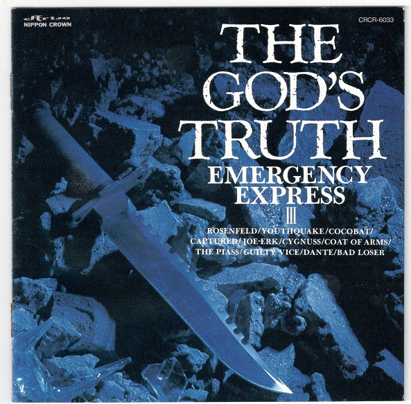 The God's Truth ~ Emergency Express III