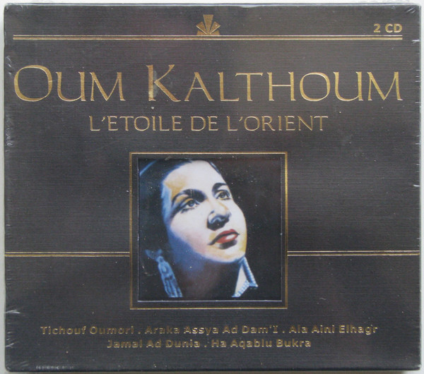 L'Étoile De L'Orient
