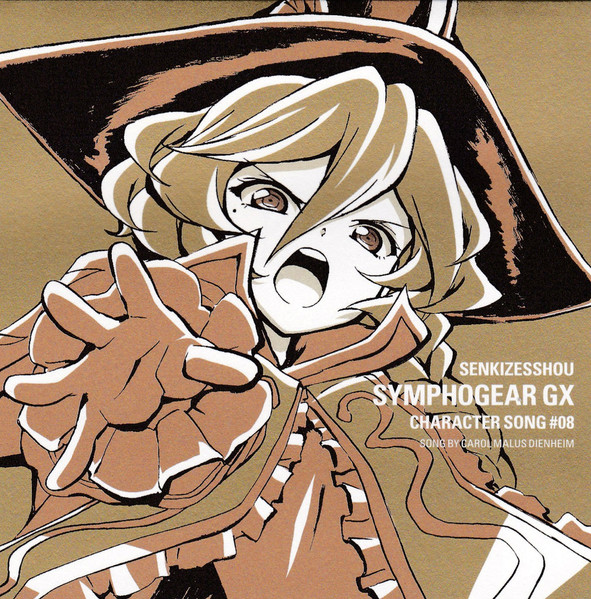 Senkizesshou Symphogear GX Character Song #08