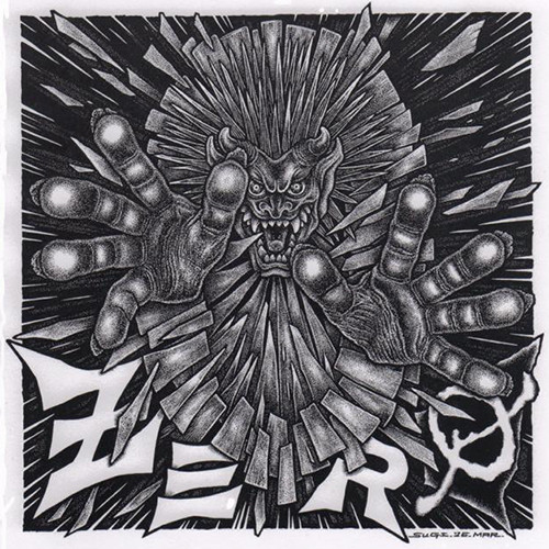 Zero