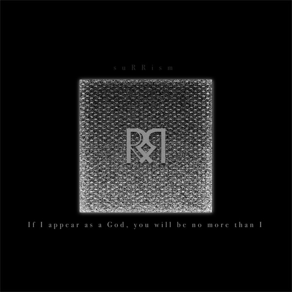 If I Appear As A God, You Will Be No More Than I