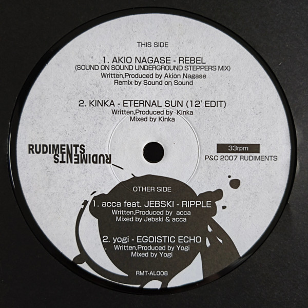 Stepping Stone EP #001