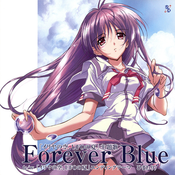 Forever Blue
