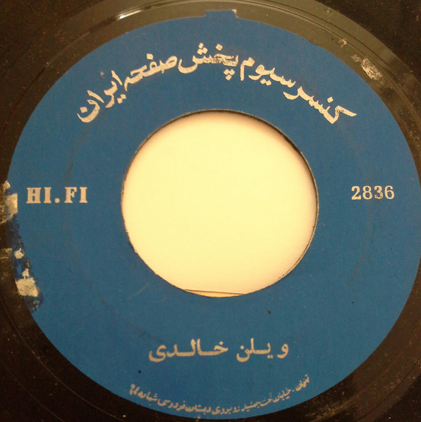 تنبلى عيب وعاره