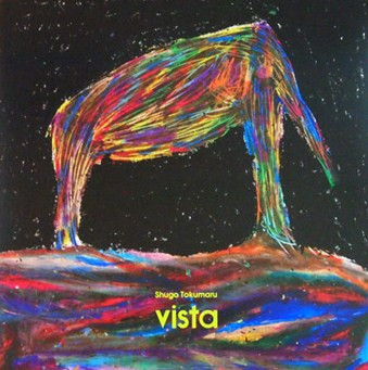Vista / Friend