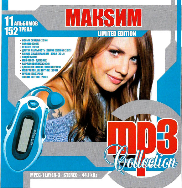 MP3 Collection