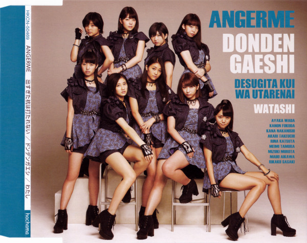 Desugita Kui Wa Utarenai / Donden Gaeshi / Watashi
