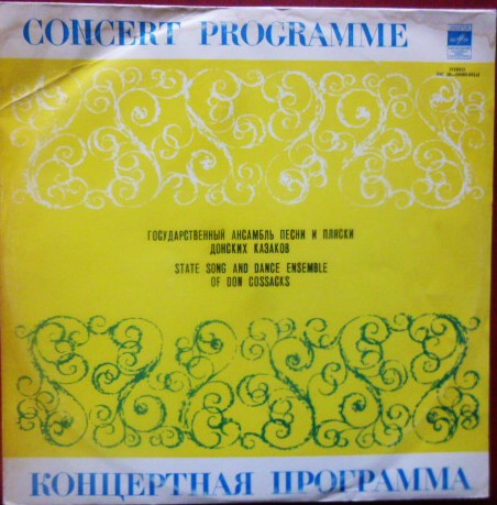 Cossacks Folk Song