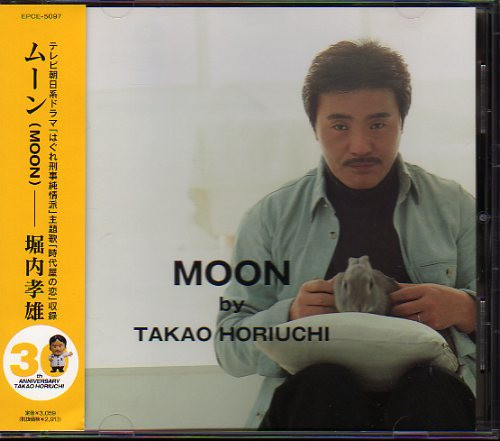 Moon