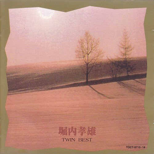 Twin Best = ツイン・ベスト