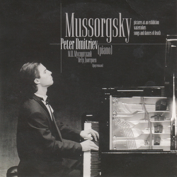Mussorgsky - Pictures At An Exhibition / Watercolors / Songs And Dances Of Death