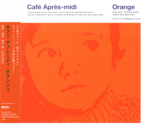 Café Après-midi ~ Orange
