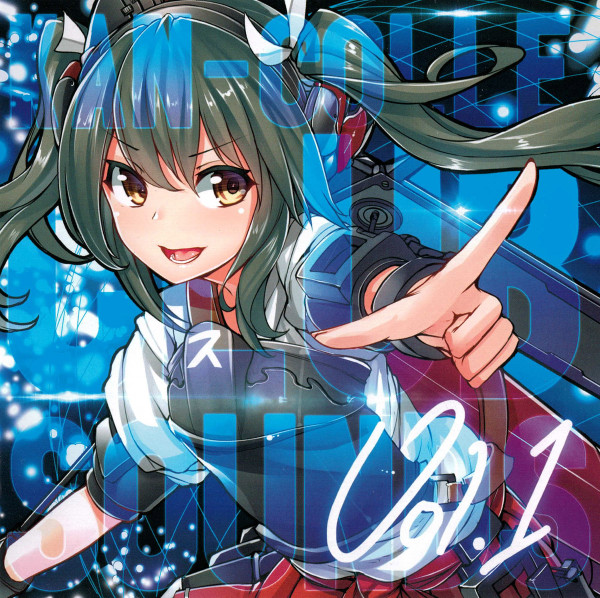 艦これクラブサウンズ Vol.1