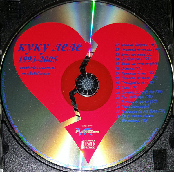 1993-2005