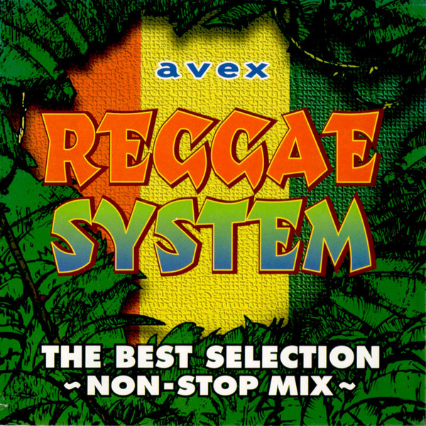 Avex Reggae System The Best Selection ~Non-Stop Mix~