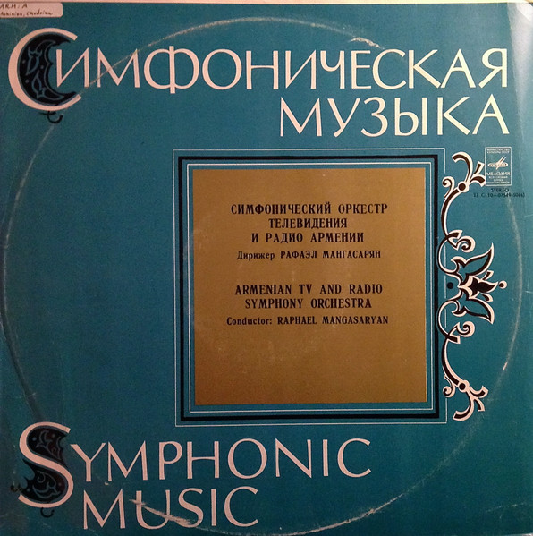 Symphony No. 1 / Cello Concerto