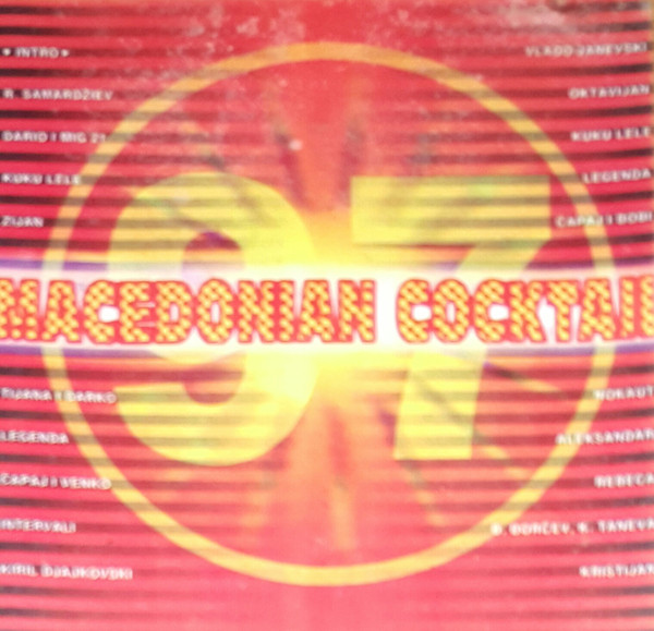 Macedonian Cocktail 97