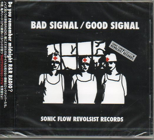 Bad Signal/Good Signal