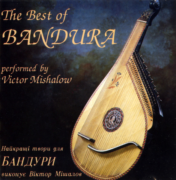 The Best of Bandura