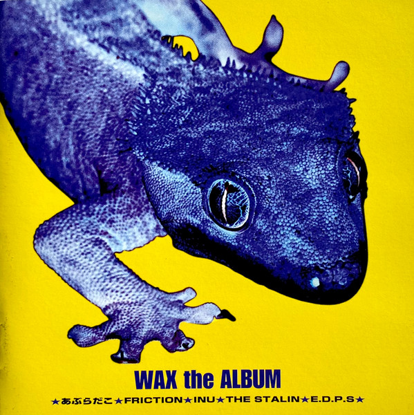 Wax The Album