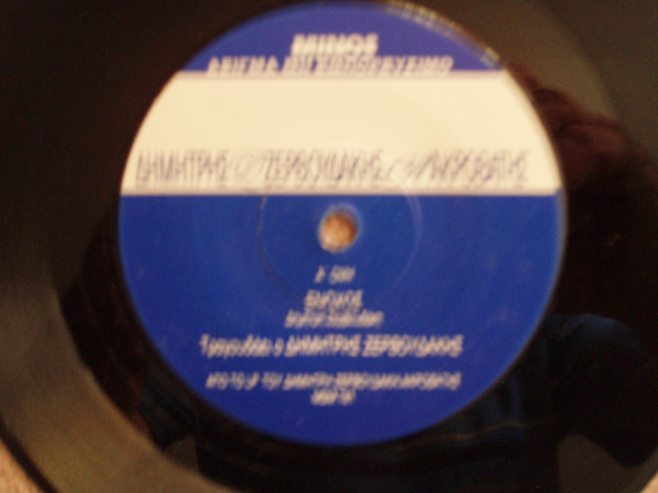 Ένοχος