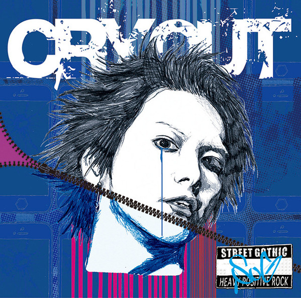 Cry Out