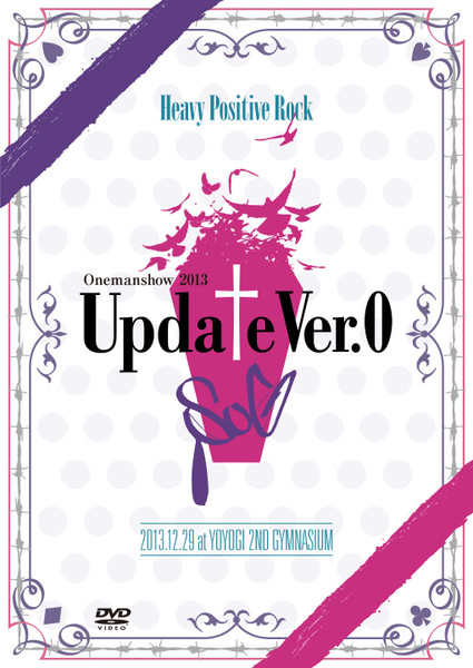SuG Onemanshow 2013“Update Ver.0”