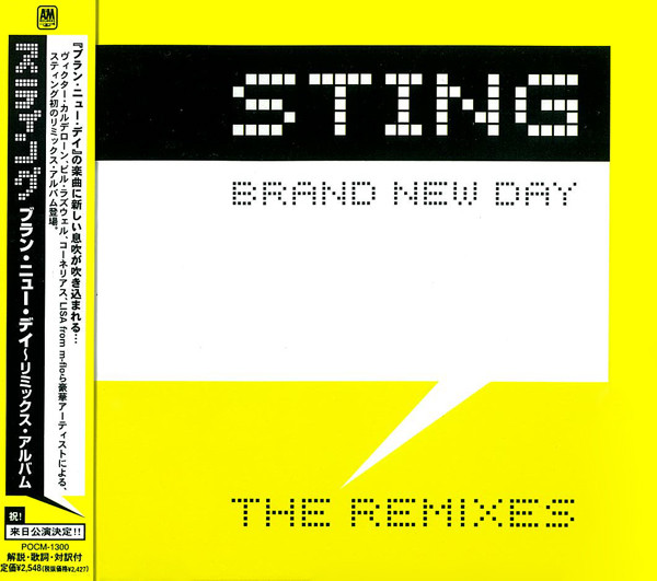 Brand New Day:  The Remixes