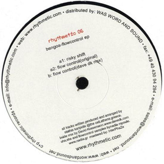 Flow Control EP