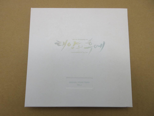 Descendants Of The Sun (Original Sound Track Vol.1)