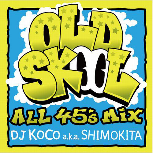 Old Skool - All 45's Mix