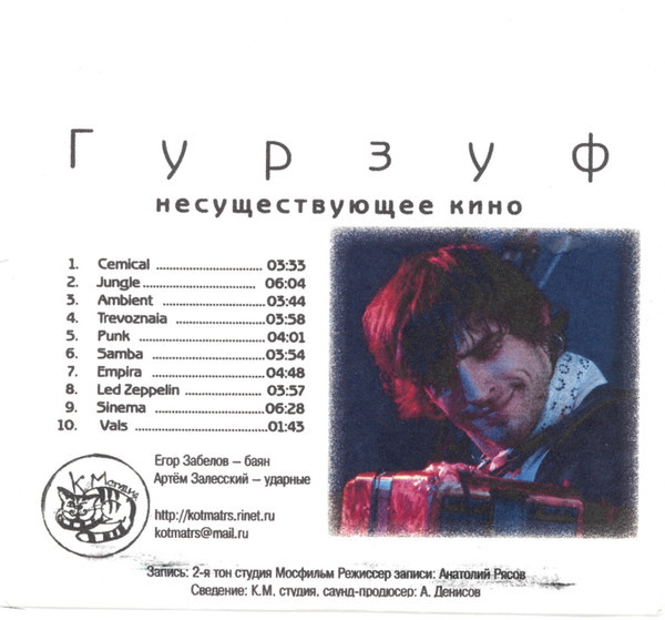 Несуществующее кино