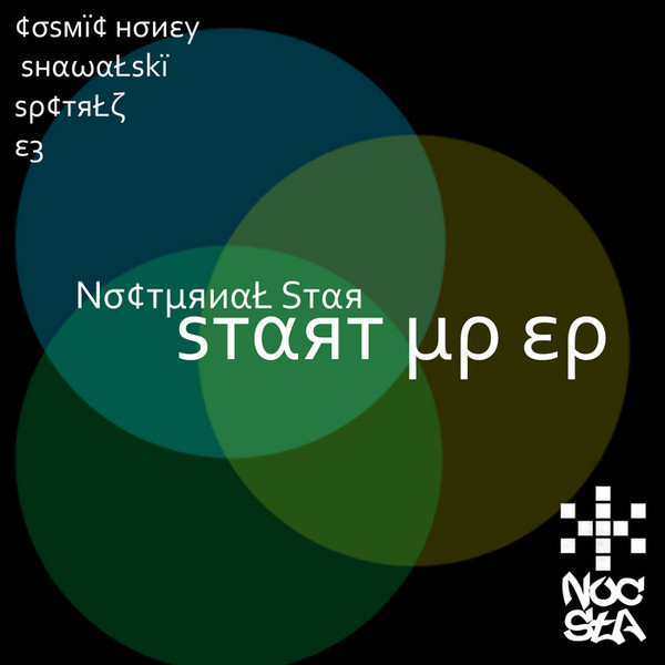 Start Up Ep