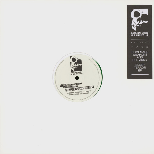 Sleep Terror EP