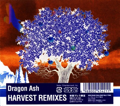 Harvest Remixes