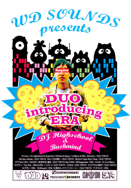 D.U.O introducing ERA