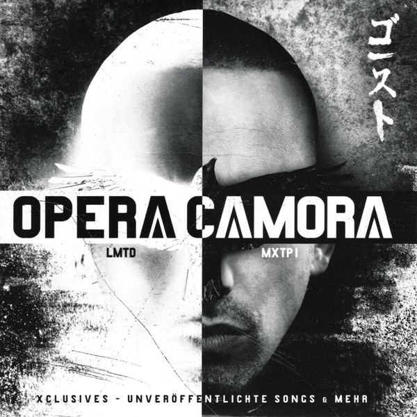 Opera Camora (Lmtd Mxtp I)