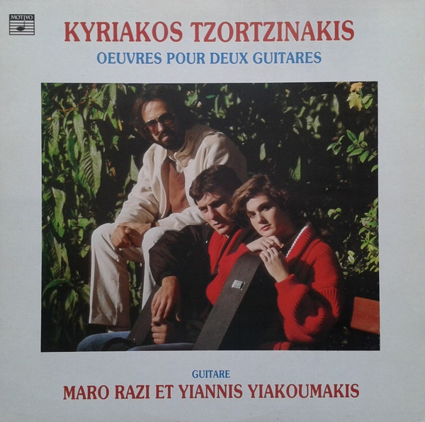 Oeuvres Pour Deux Guitares = Έργα Για Δύο Κιθάρες